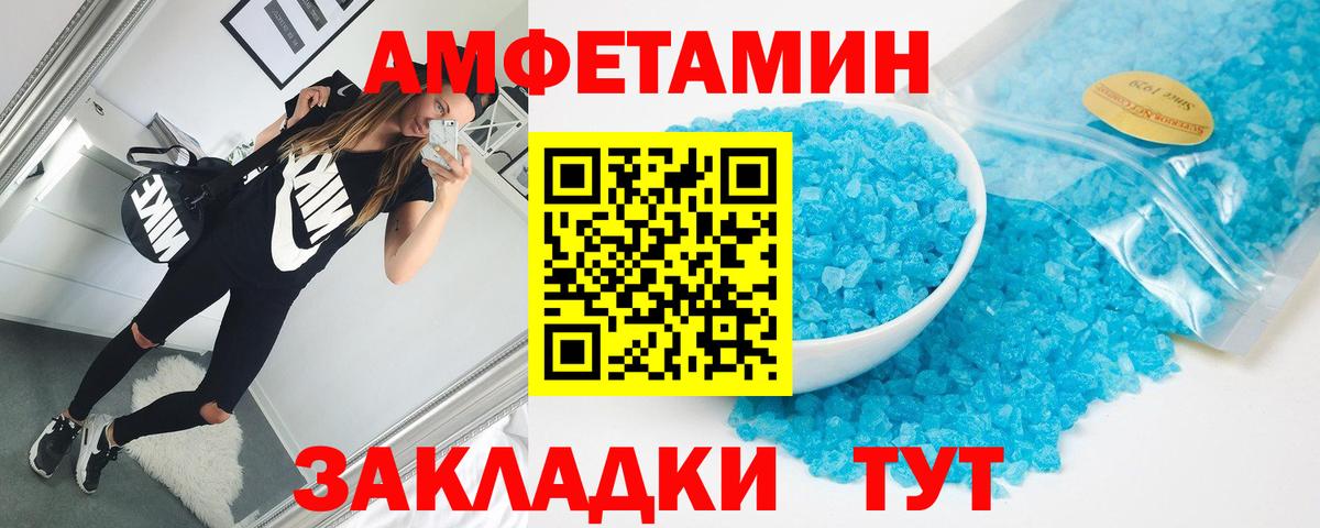 АМФ VHQ Екатеринбург