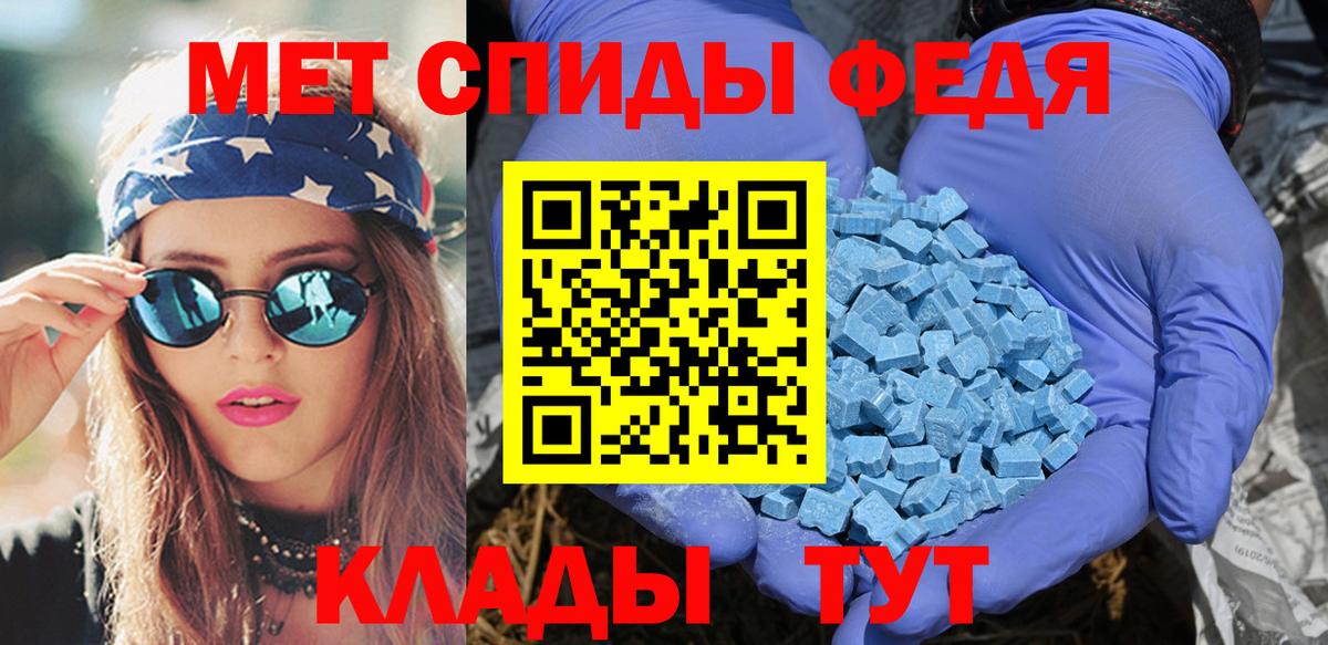 АМФЕТАМИН  Amphetamine Розовый  Вход с VPN  Екатеринбург 