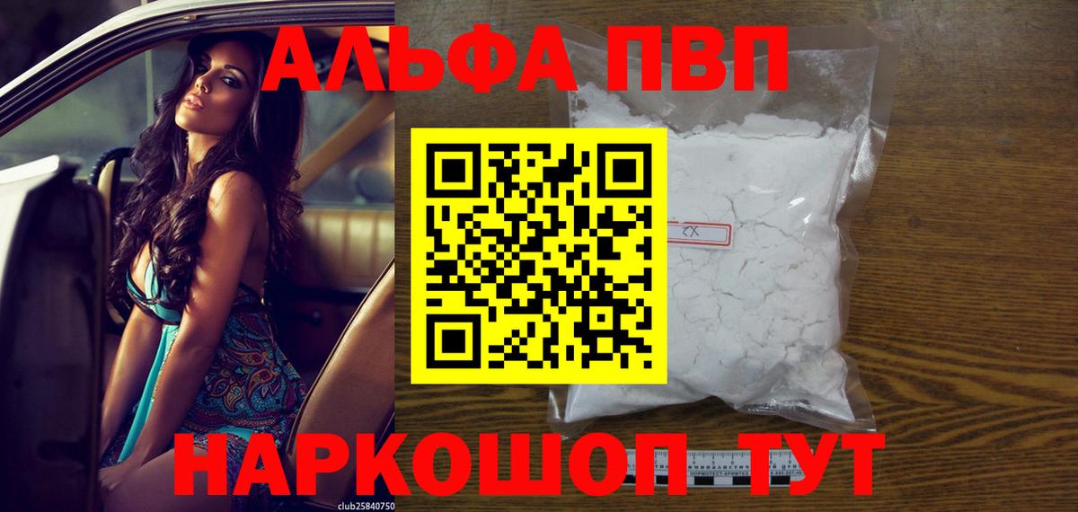 A PVP крисы CK Екатеринбург