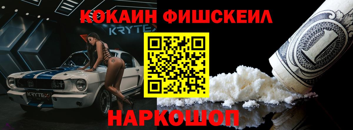 COCAIN Columbia Екатеринбург