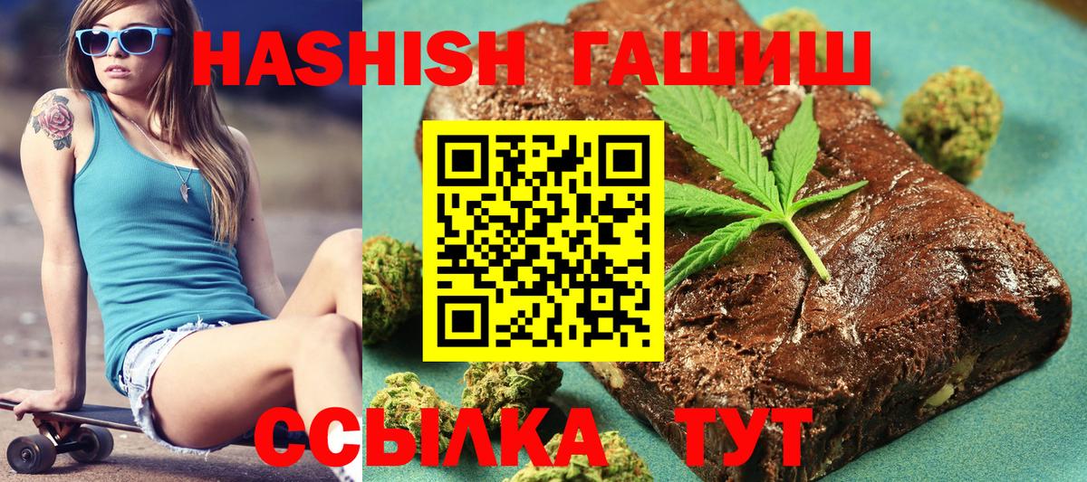ГАШ индика сатива  наркошоп  Екатеринбург  Вход с VPN 