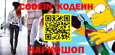 мефедрон Балашиха