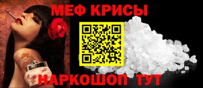 соль ск Балахна