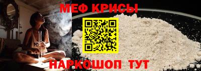 мефедрон Балашиха