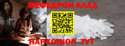 круглые Балаково