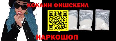 мефедрон Балашиха