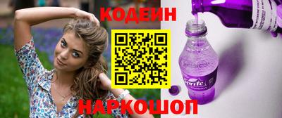 мефедрон Балашиха