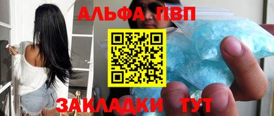 трава Шебекино