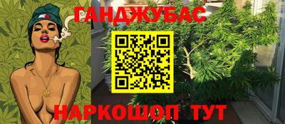 соль ск Балахна