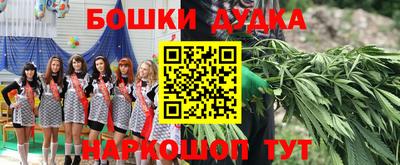 круглые Балаково