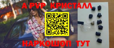 соль ск Балахна