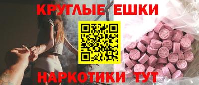 мефедрон Балашиха