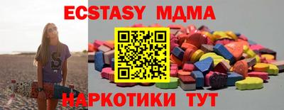 мефедрон Балашиха