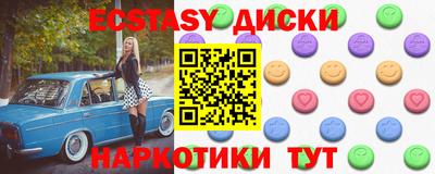 марки nbome Шахты