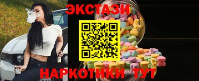синтетический гашиш Шелехов