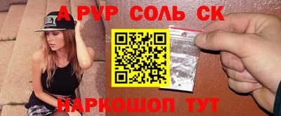 круглые Балаково