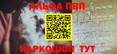 мефедрон Балашиха