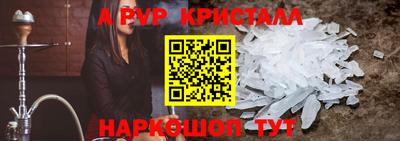 мефедрон Балашиха