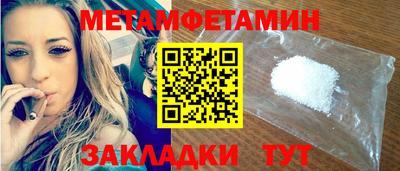 круглые Балаково