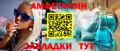 круглые Балаково
