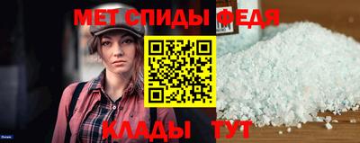 мефедрон Балашиха