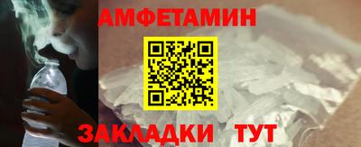 мефедрон Балашиха