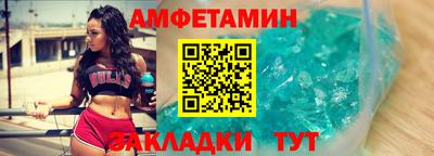 мефедрон Балашиха