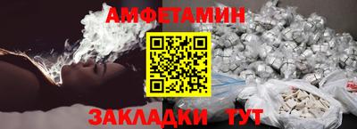 круглые Балаково