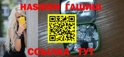 круглые Балаково