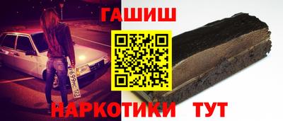 соль ск Балахна