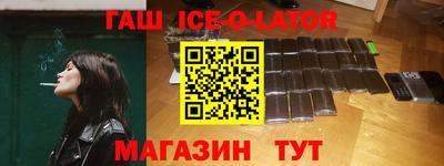 круглые Балаково