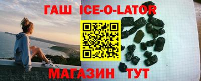 соль ск Балахна