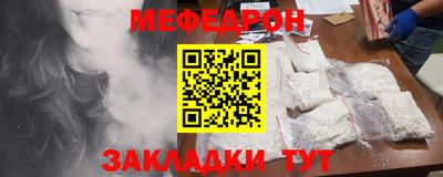 круглые Балаково