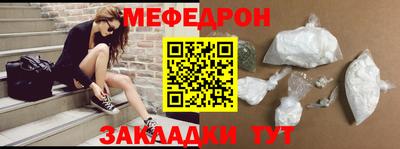 соль ск Балахна