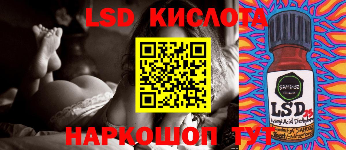 Лсд 25 экстази ecstasy Екатеринбург