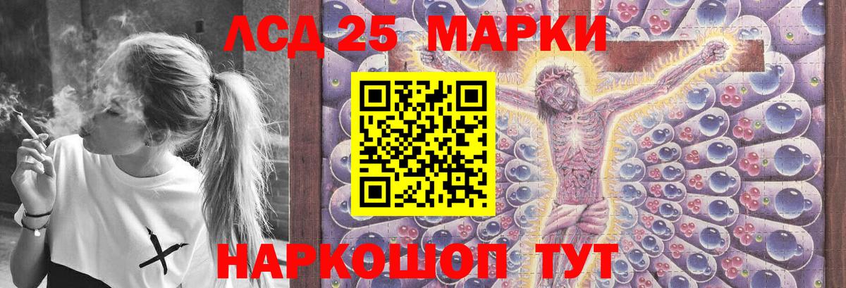 Лсд 25 экстази ecstasy  мега ONION  ЛСД экстази  Вход с VPN  Екатеринбург  Лсд 25 экстази ecstasy 