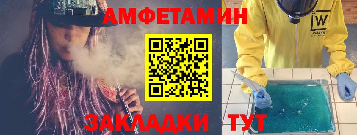 Первитин Methamphetamine  Вход с VPN  Екатеринбург 