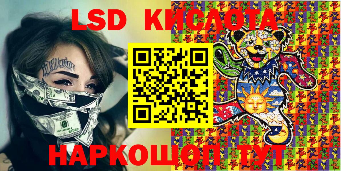 Марки NBOMe 1500мкг  Вход с VPN  Екатеринбург 