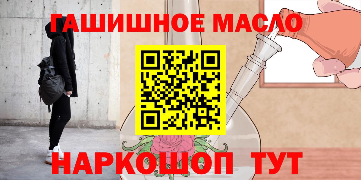 Екатеринбург  где найти   Вход с VPN  omg ссылки  ТГК Wax  ТГК жижа 