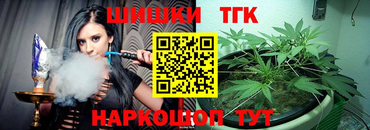 Бошки Шишки сатива Екатеринбург