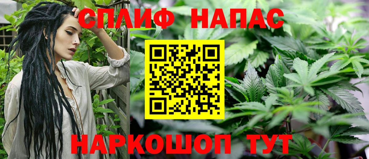 Шишки марихуана Bruce Banner  Бошки марихуана MAZAR  Канабис Ganja  Вход с VPN  Екатеринбург 